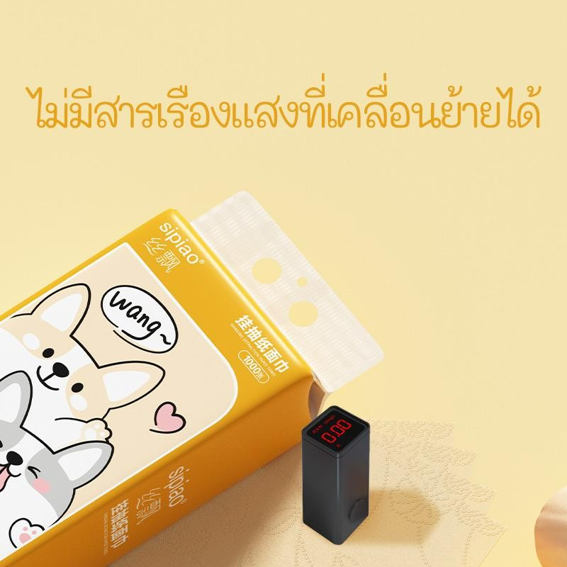 การติดตั้งแขวนผนังและดึงใช้งานด้านล่าง ทิชชู่แขวนผนัง Sipiao 1293