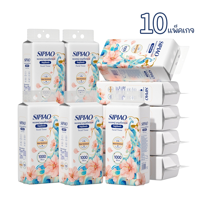 รีวิว กระดาษทิชชู่ Sipiao 4 ชั้น 1000 ชิ้น ยกเซ็ต 10 แพ็ค 1389-10